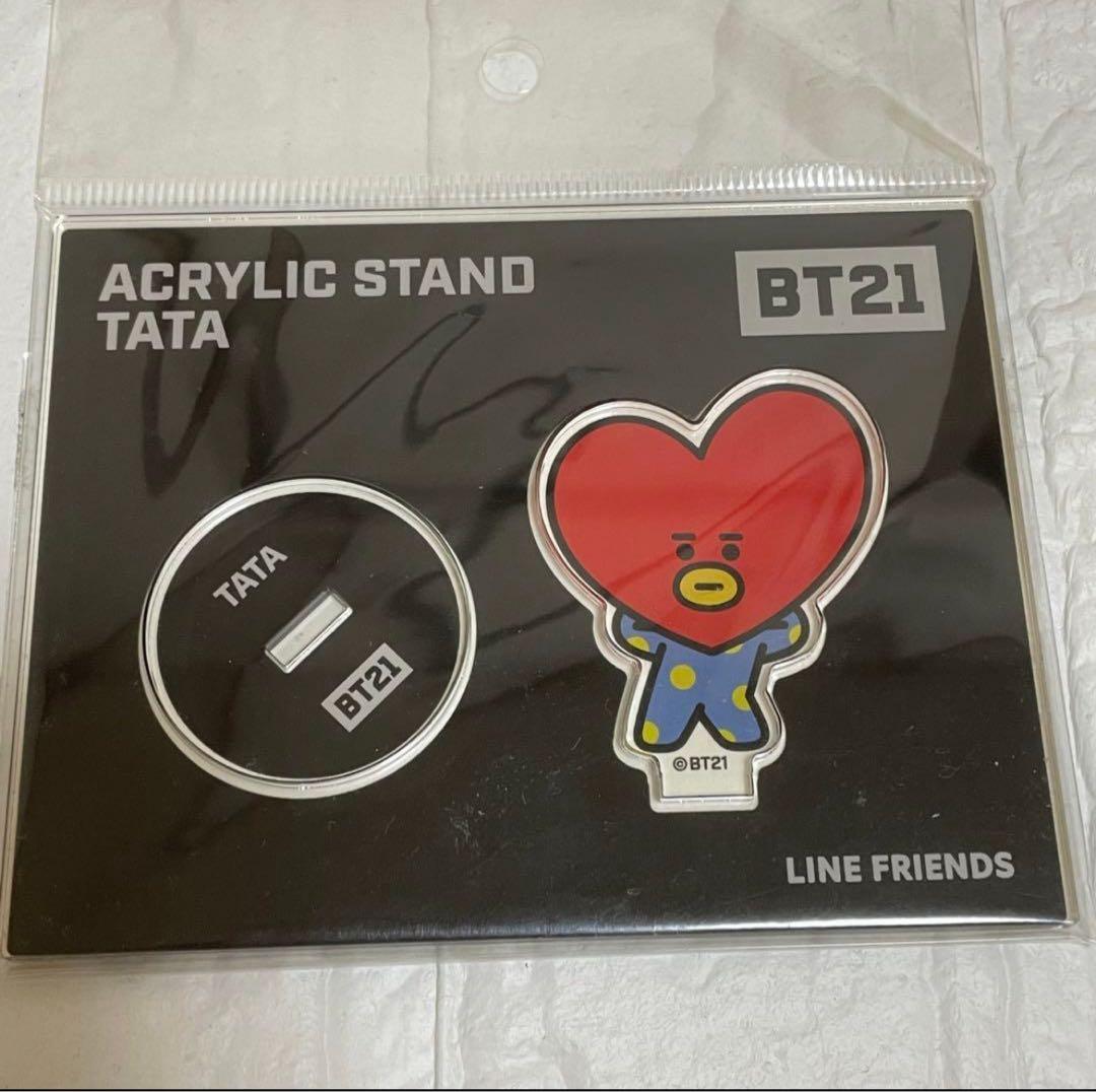 BTS 【BT21 】TATAセット マスコット キーリング　11点セット