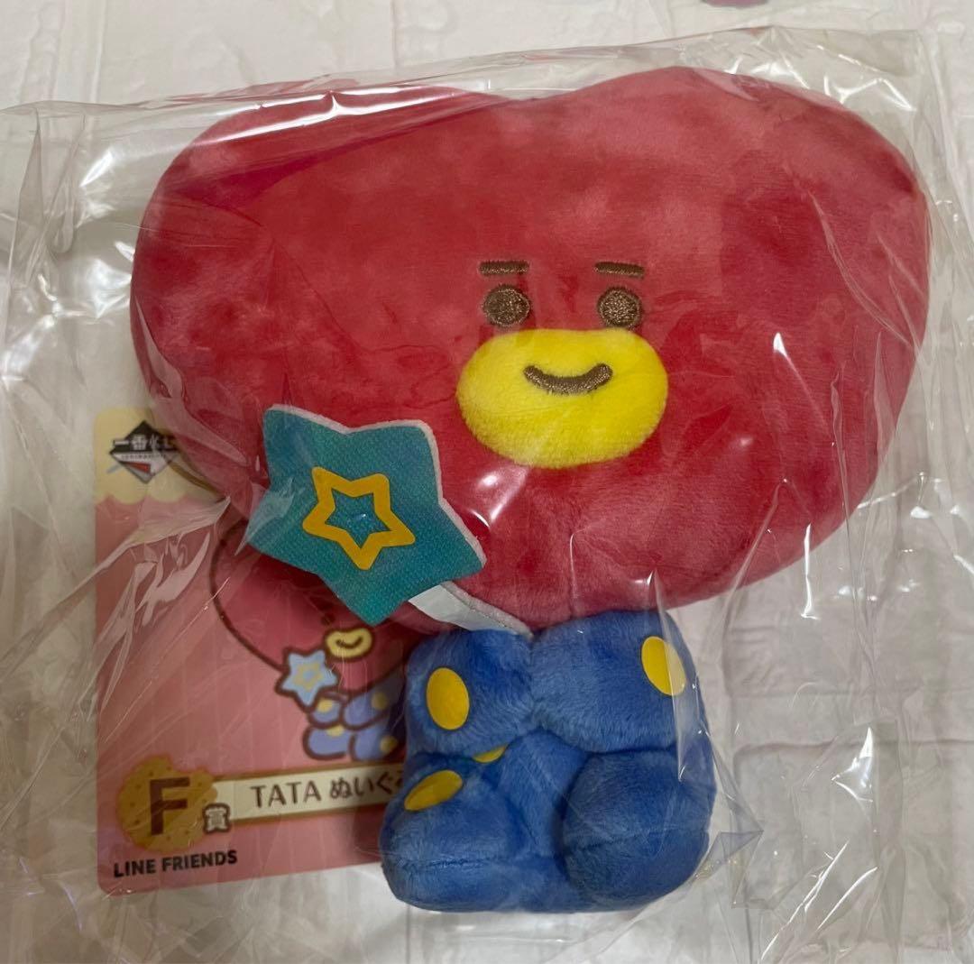 BTS 【BT21 】TATAセット マスコット キーリング　11点セット