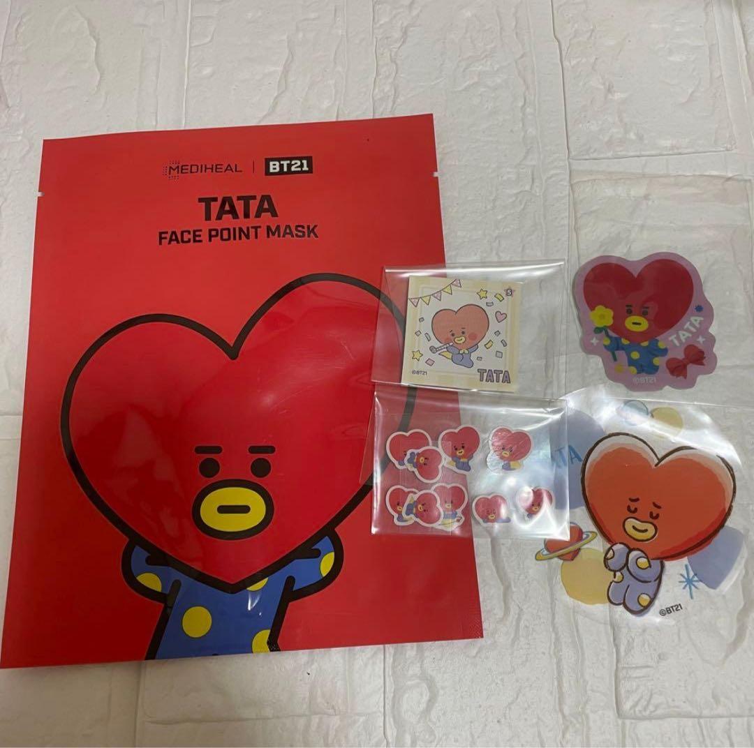 BTS 【BT21 】TATAセット マスコット キーリング　11点セット