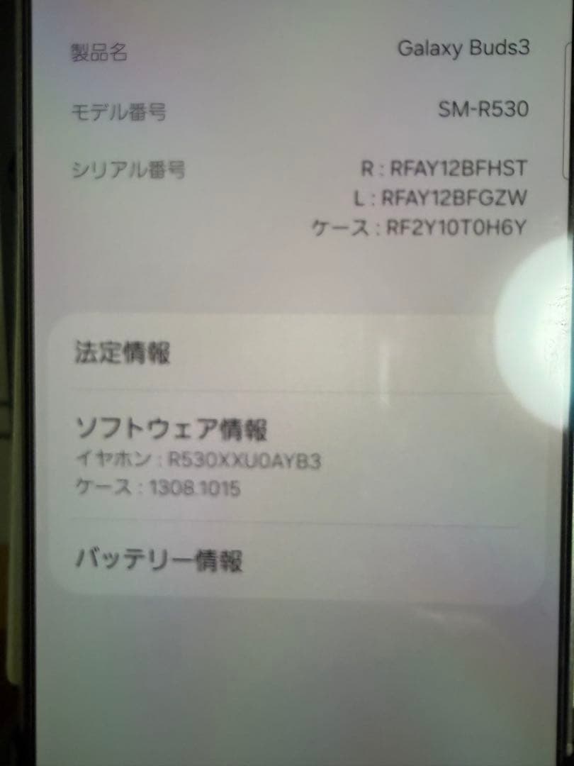 イヤホン Galaxy Buds3