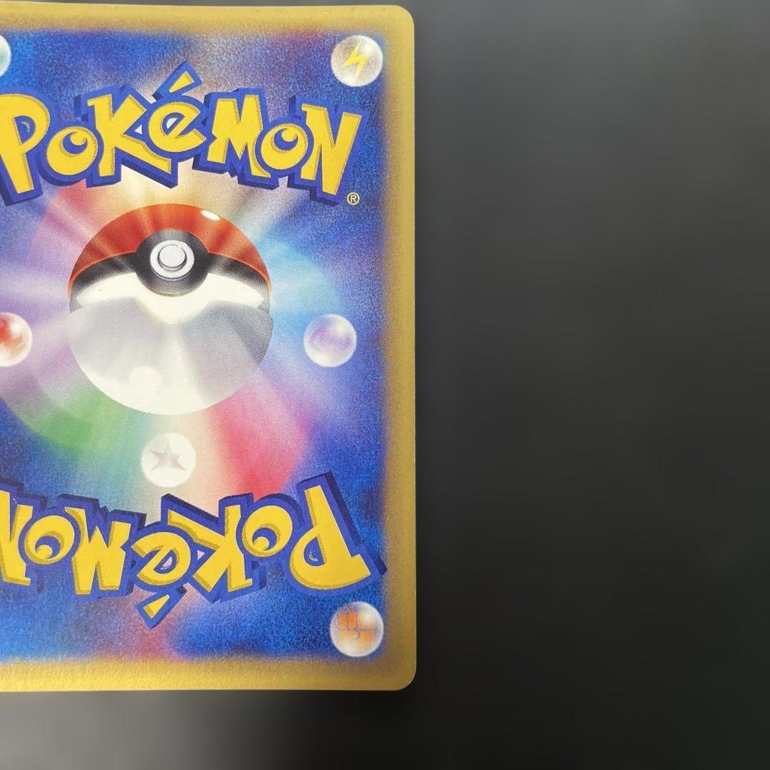 ポケモンカードe ヤドキング (キラ) 海からの風 053/087 3v1