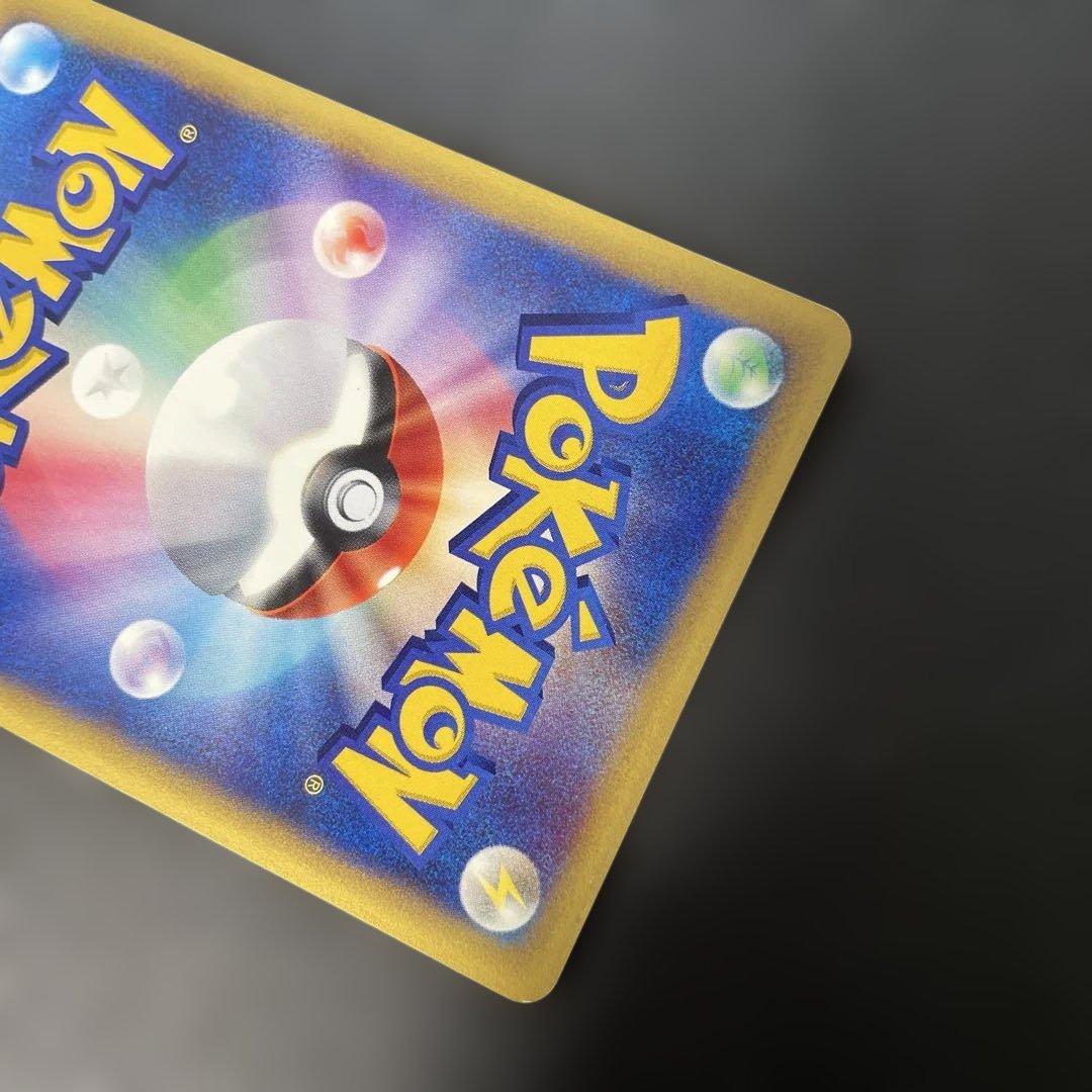 ポケモンカードe ヤドキング (キラ) 海からの風 053/087 3v1