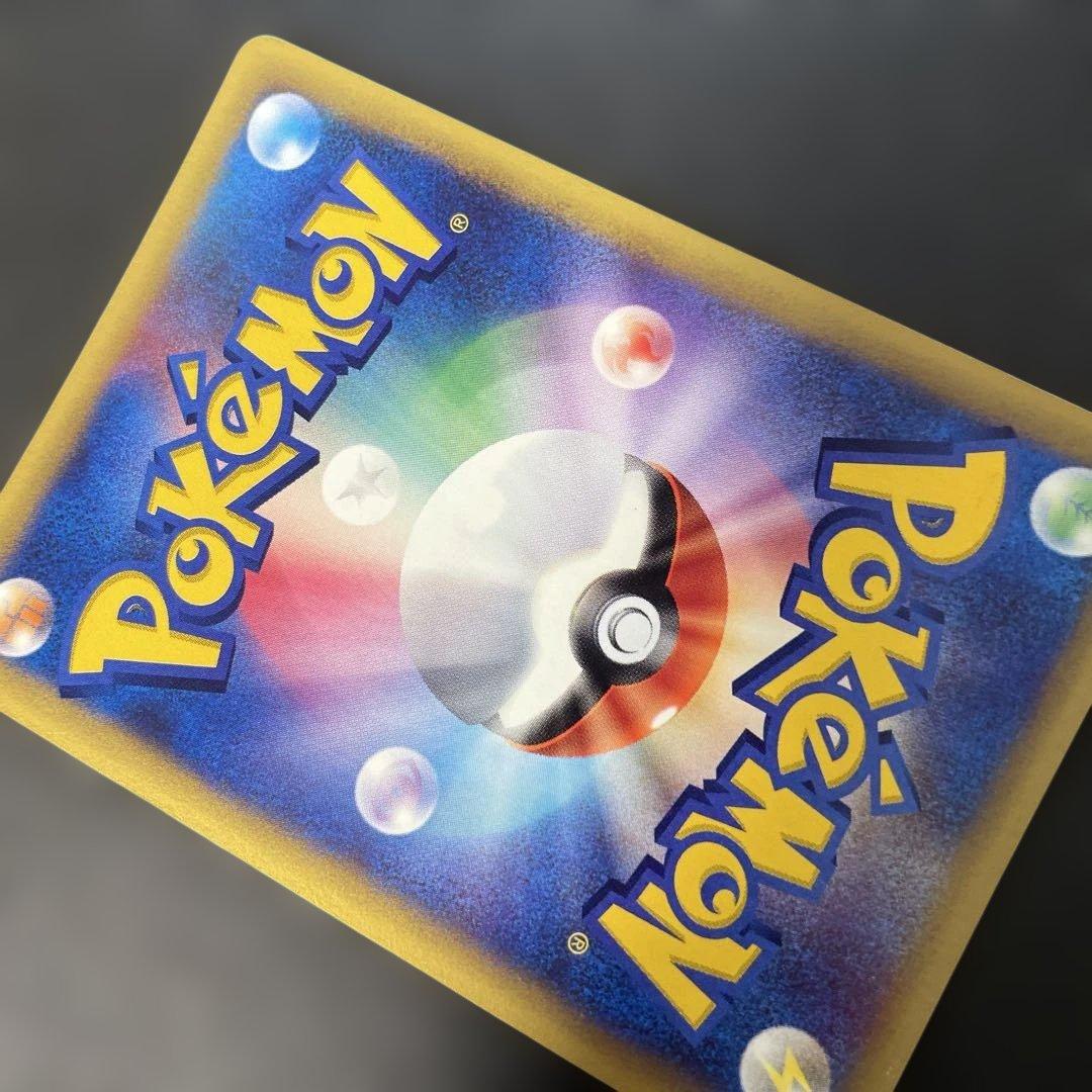 ポケモンカードe ヤドキング (キラ) 海からの風 053/087 3v1