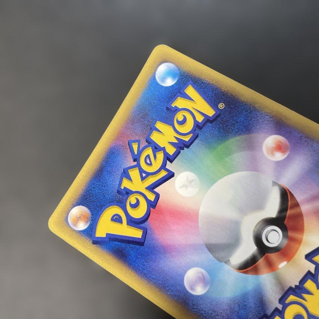 ポケモンカードe ヤドキング (キラ) 海からの風 053/087 3v1