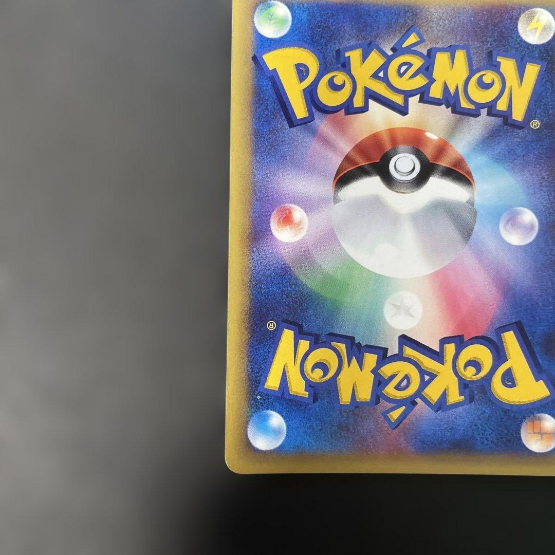 ポケモンカードe ヤドキング (キラ) 海からの風 053/087 3v1