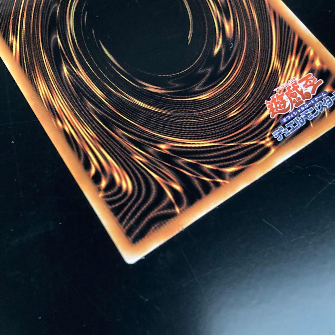 ブルーアイズホワイトドラゴン　ステンレス