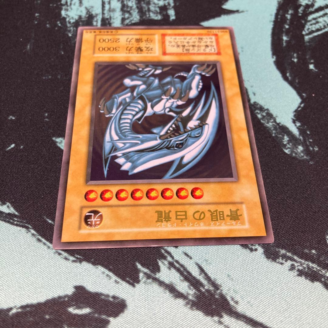 ブルーアイズホワイトドラゴン　ステンレス