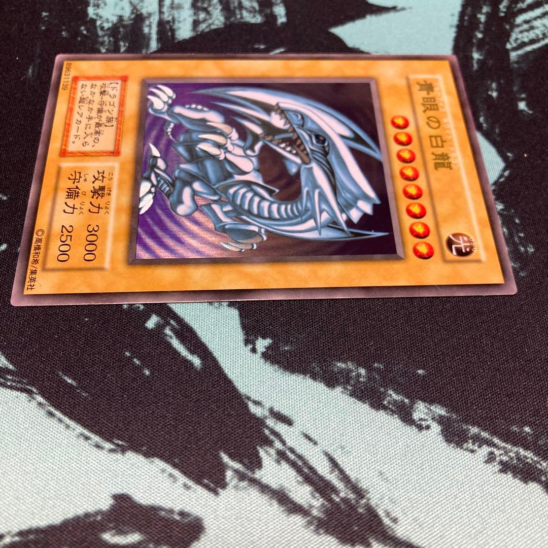 ブルーアイズホワイトドラゴン　ステンレス