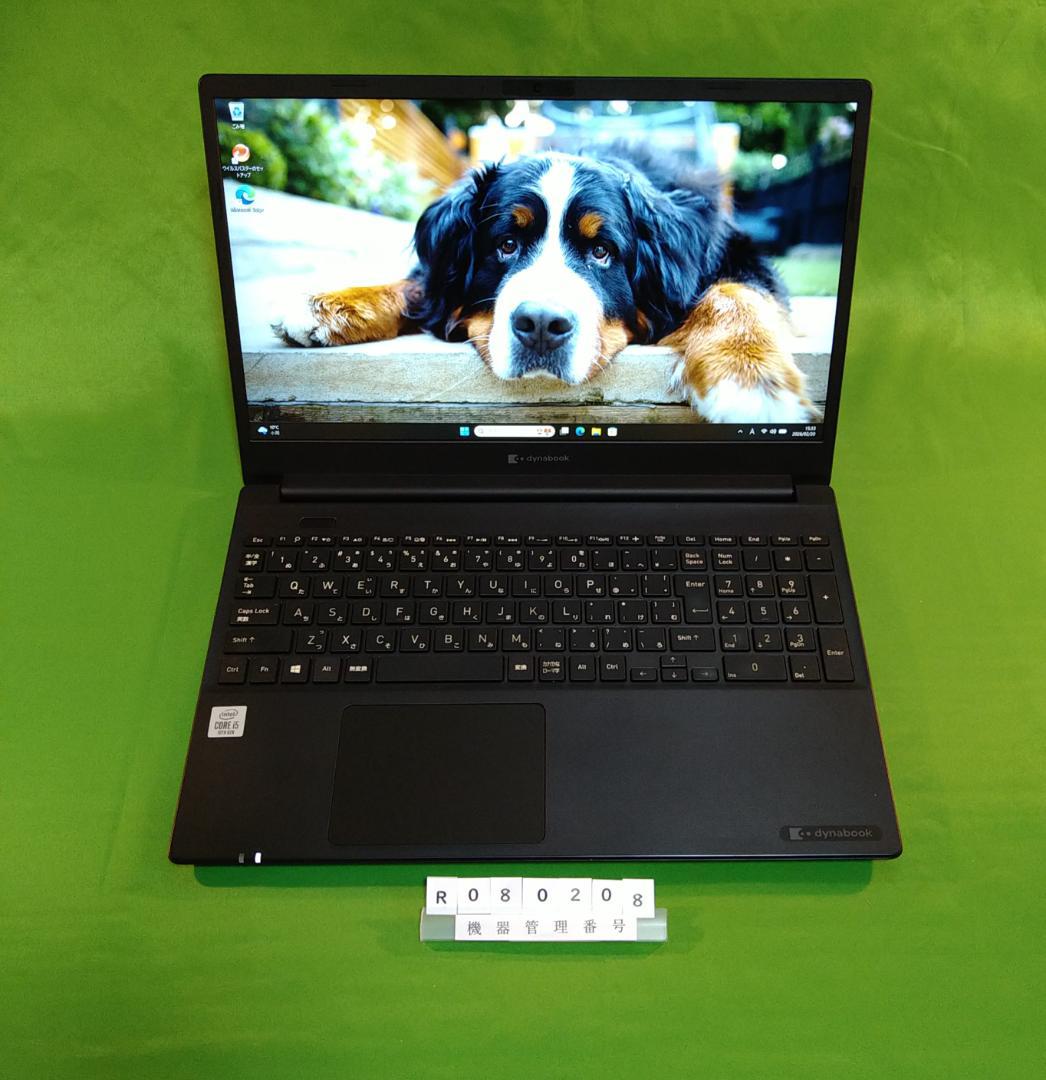 Windowsノート本体 Dynabook P55/FP/i5 10210U/8G/SSD256G