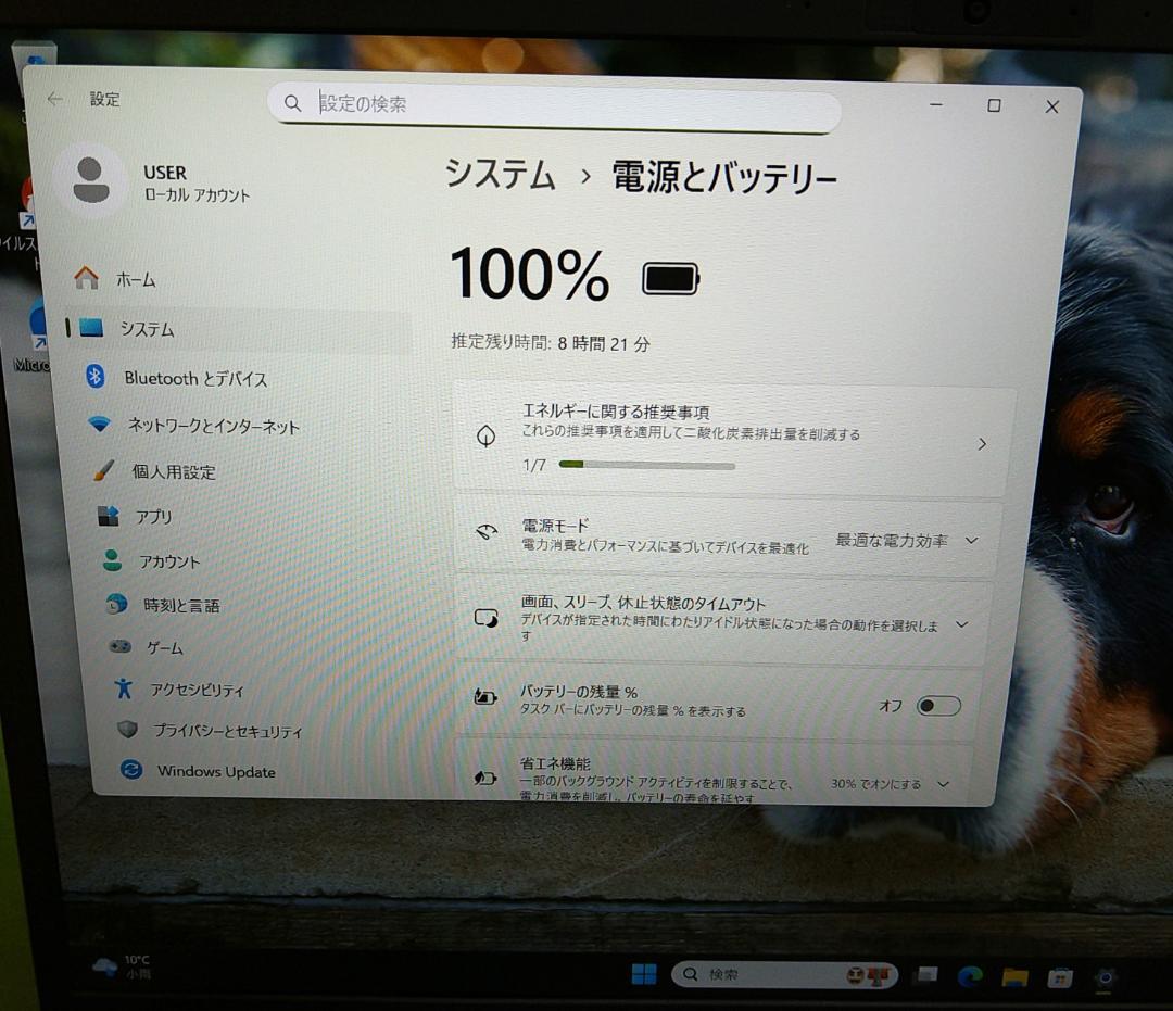 Windowsノート本体 Dynabook P55/FP/i5 10210U/8G/SSD256G