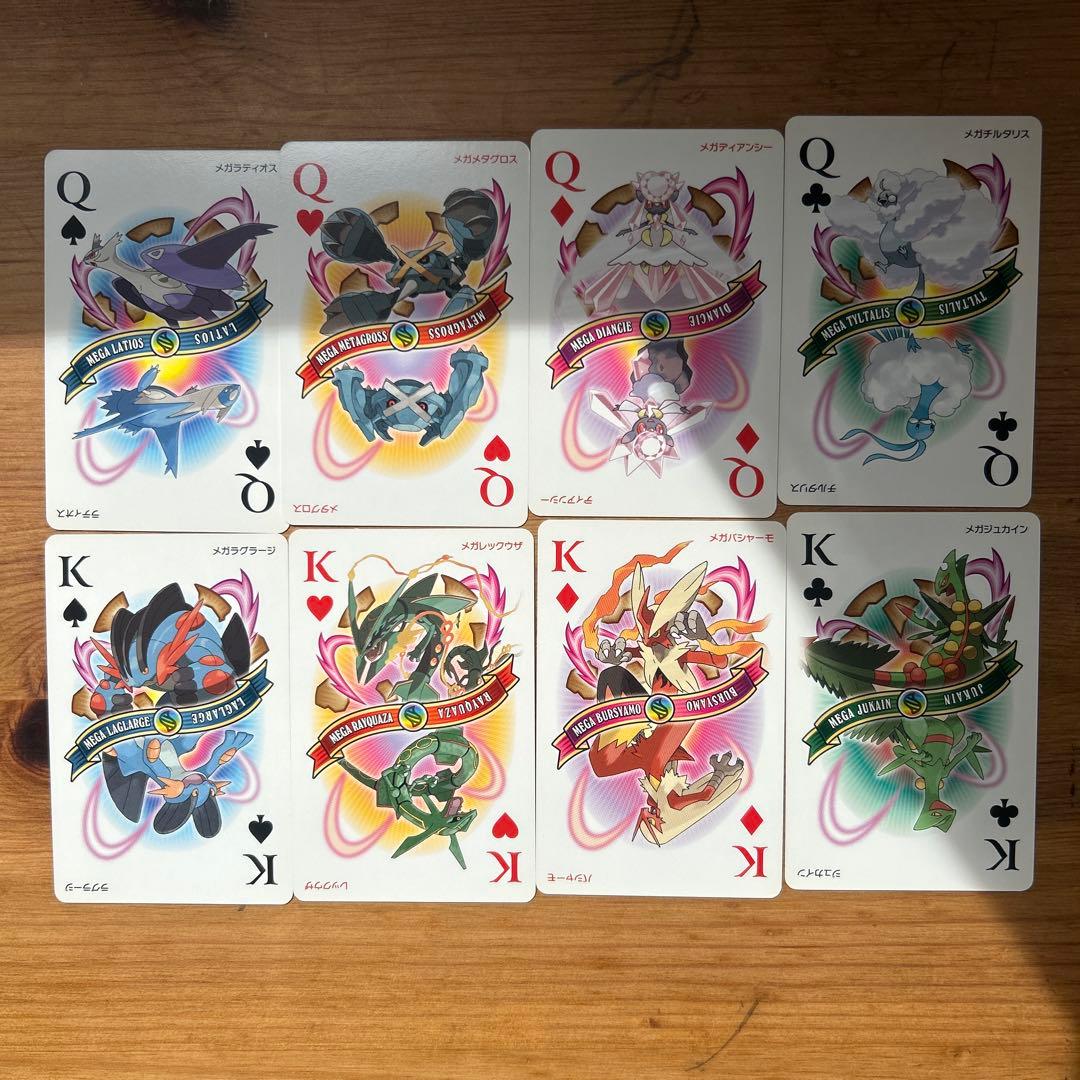 ポケモントランプオメガルビーアルファサファイア