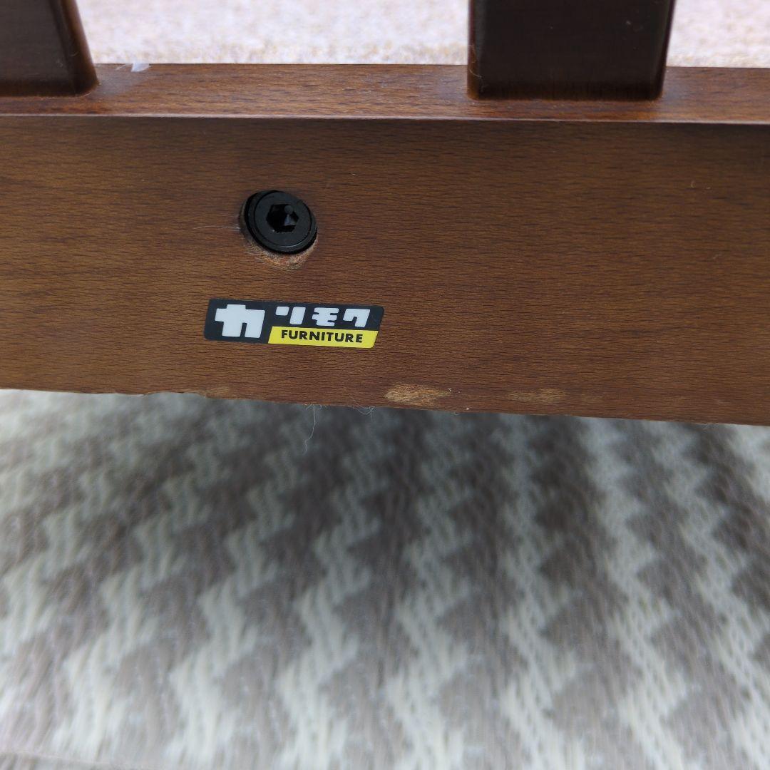 カリモク1人掛けチェア