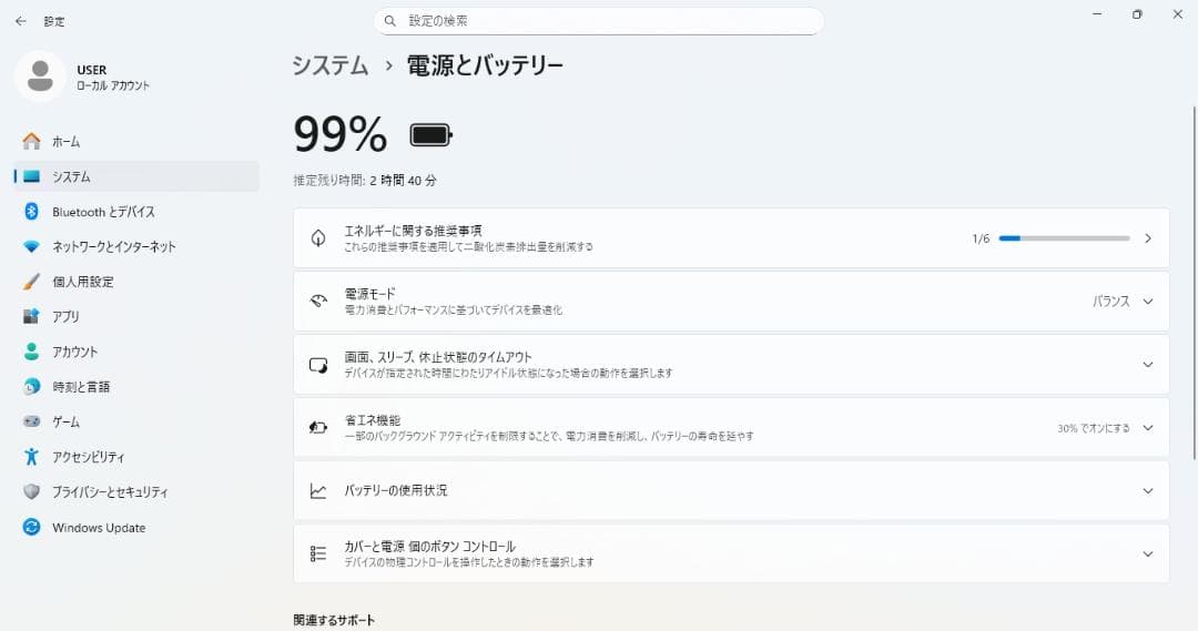 Lenovoノートパソコン Core i3/8GB/新品SSD/Win11