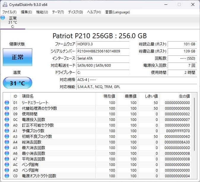 Lenovoノートパソコン Core i3/8GB/新品SSD/Win11