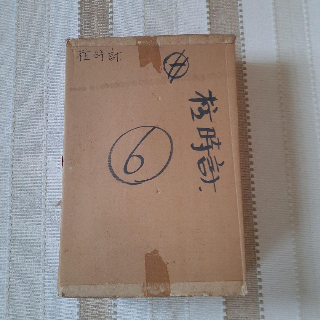 SEIKO セイコークォーツ八角形振り子時計　掛時計　電池式アンティーク時計