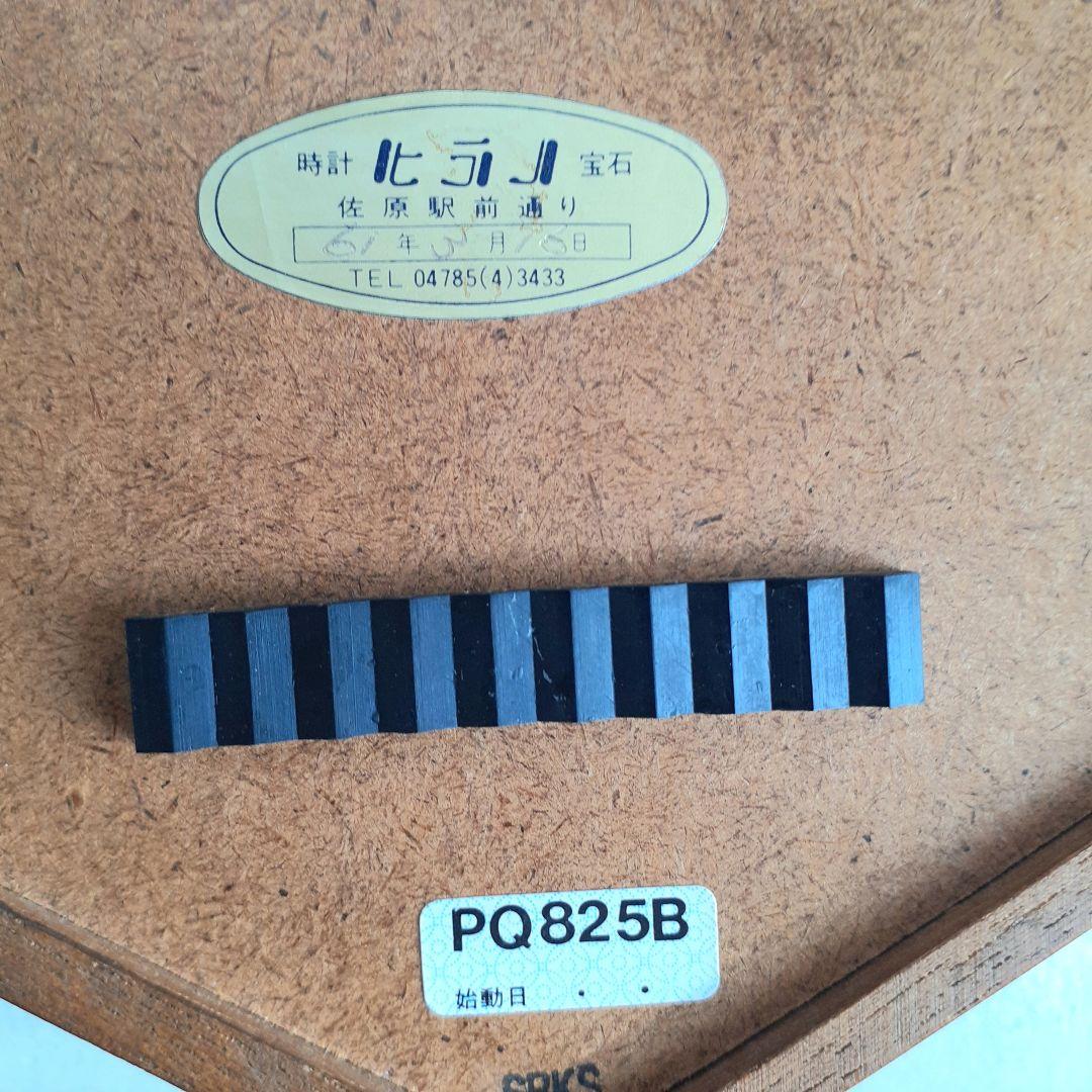 SEIKO セイコークォーツ八角形振り子時計　掛時計　電池式アンティーク時計