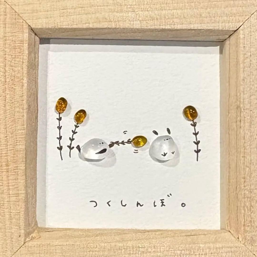 シマエナガとつくしんぼ　。シーグラスアート