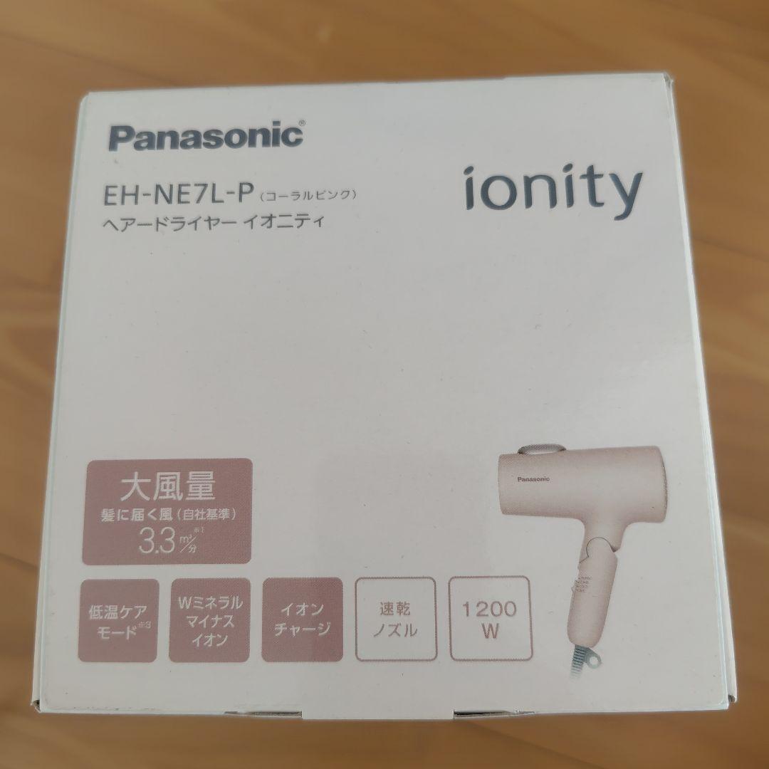 Panasonic ionity ヘアードライヤー EH-NE7L-P