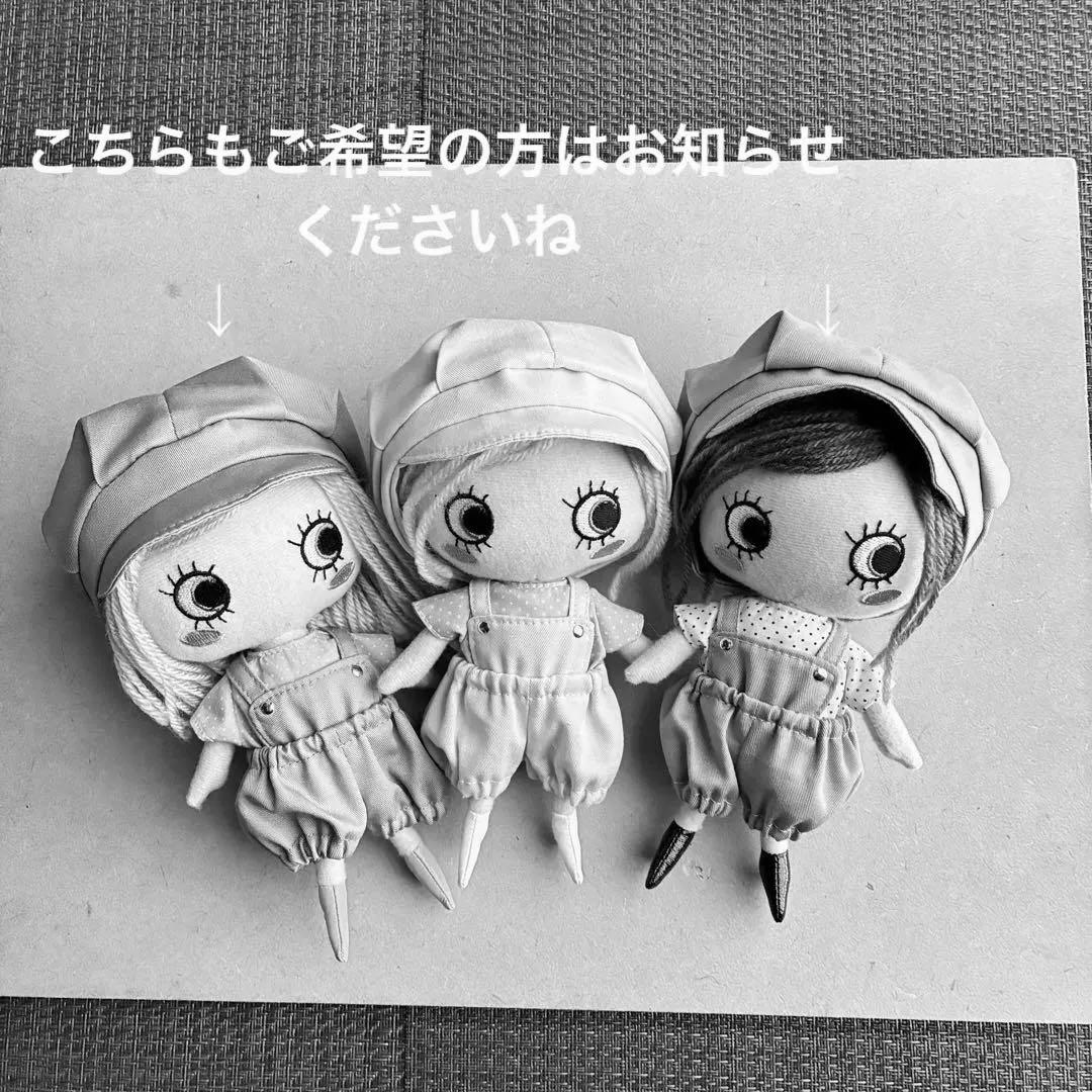 3点セット　スプリングコーデ　イーマリーちゃん