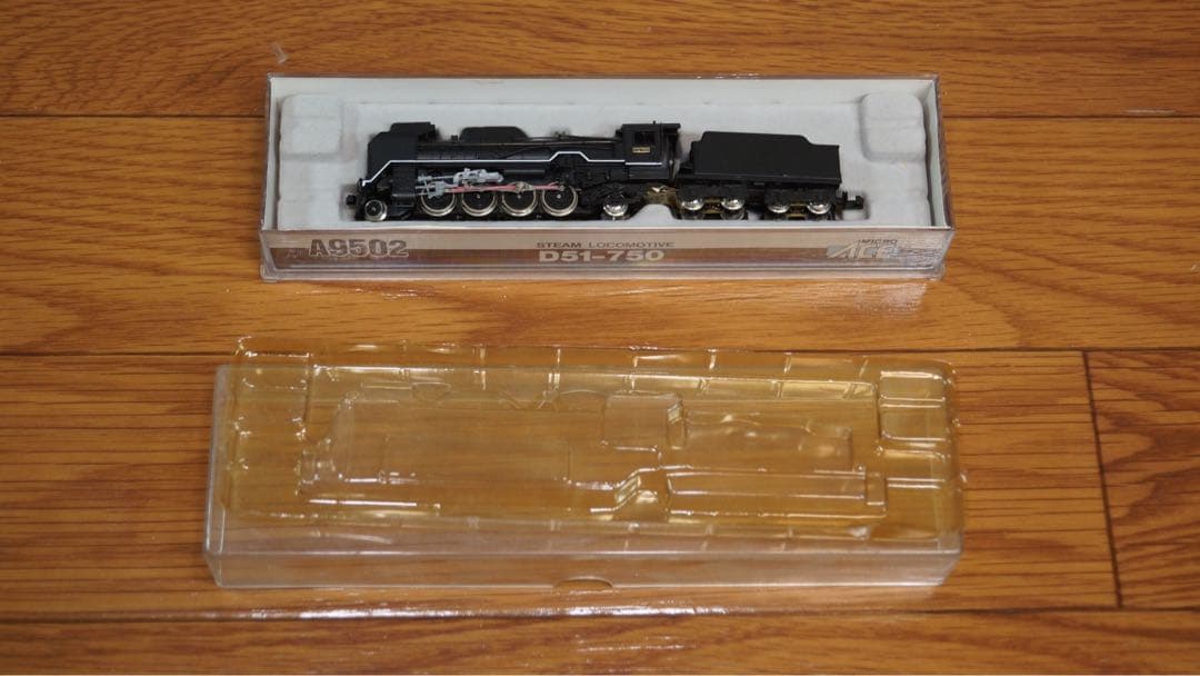 鉄道模型 ブルートレインセット EF66 KATO N2 N3