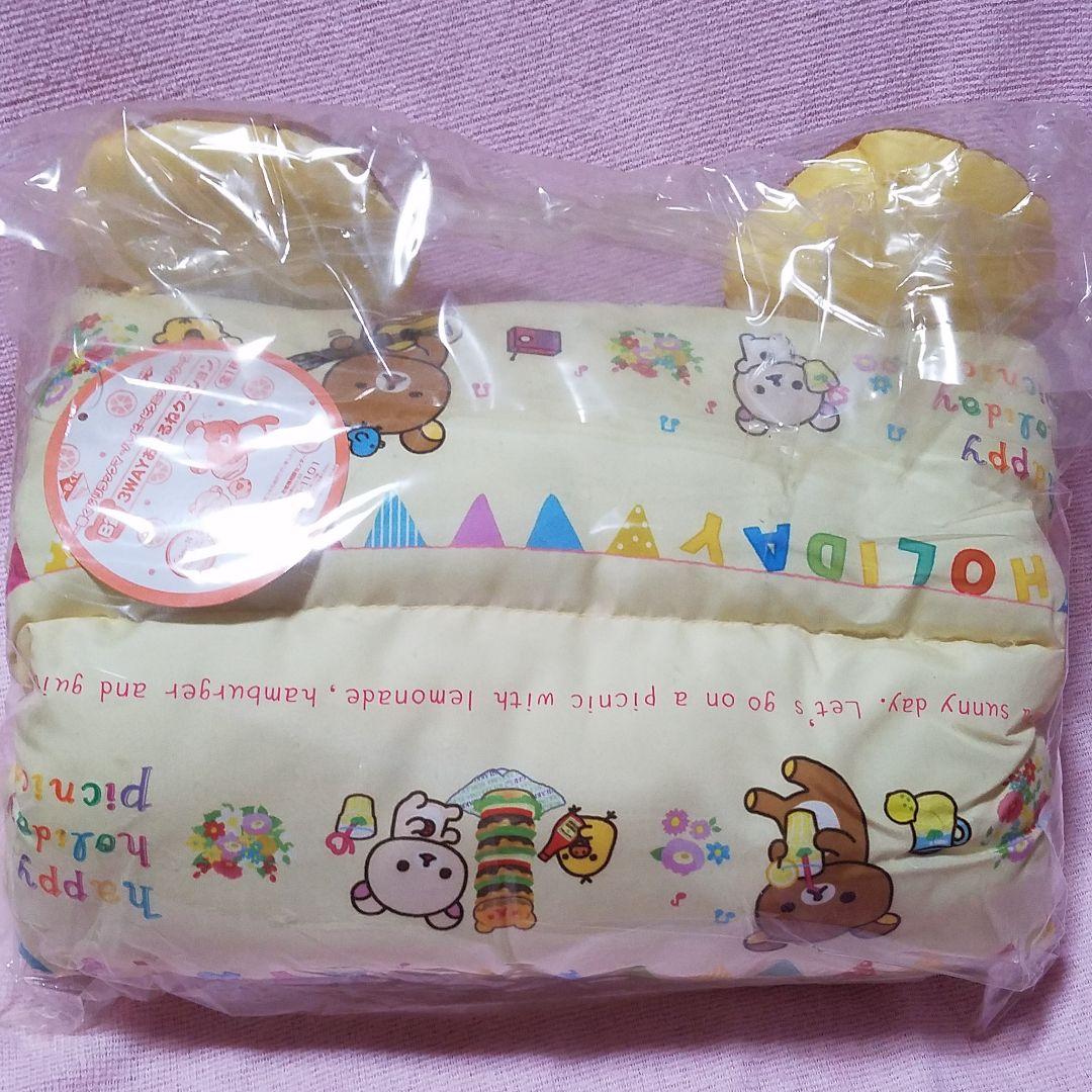 リラックマ 3WAYおひるねクッション