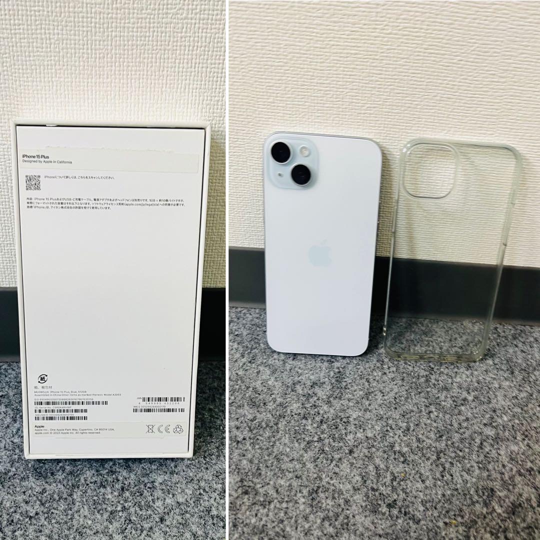 iPhone15 Plus 512GB 傷、割れ等無し　カバー箱付き　スマホ