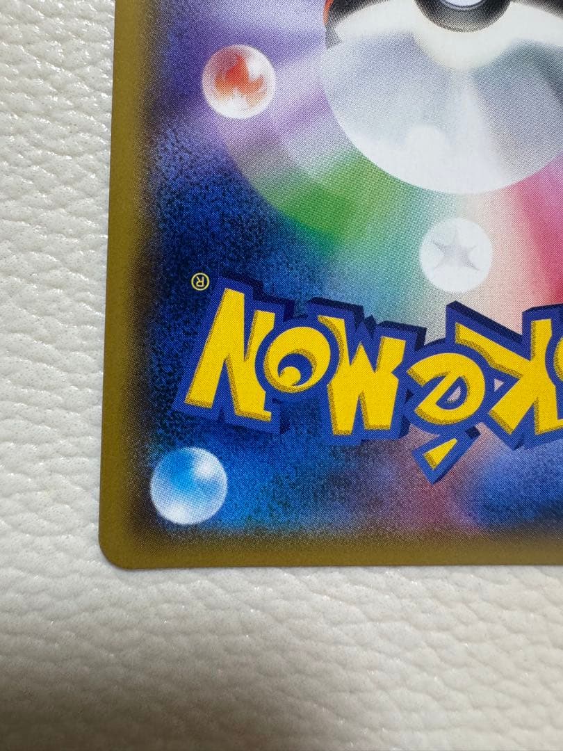 アーマードミュウツー 美品