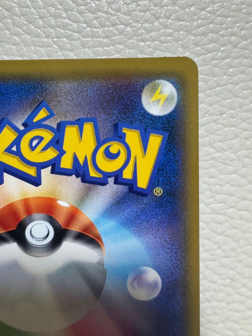 アーマードミュウツー 美品