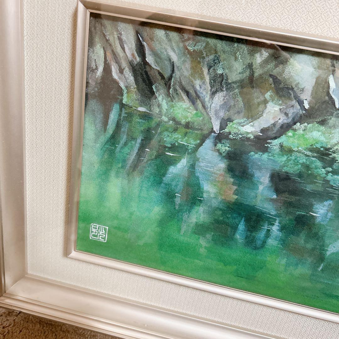 風景画 水辺の景色 額装 絵画 額付き絵画美術品　グリーン