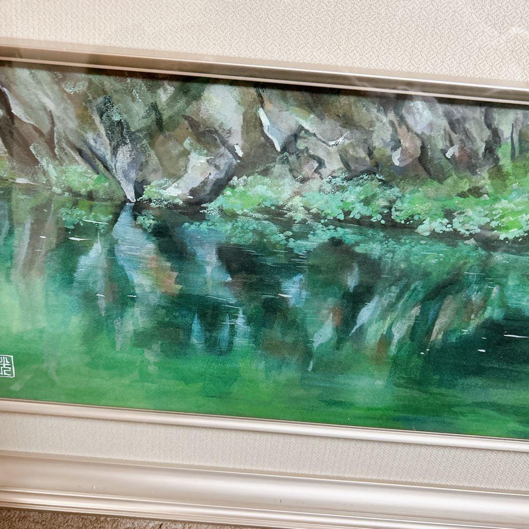 風景画 水辺の景色 額装 絵画 額付き絵画美術品　グリーン