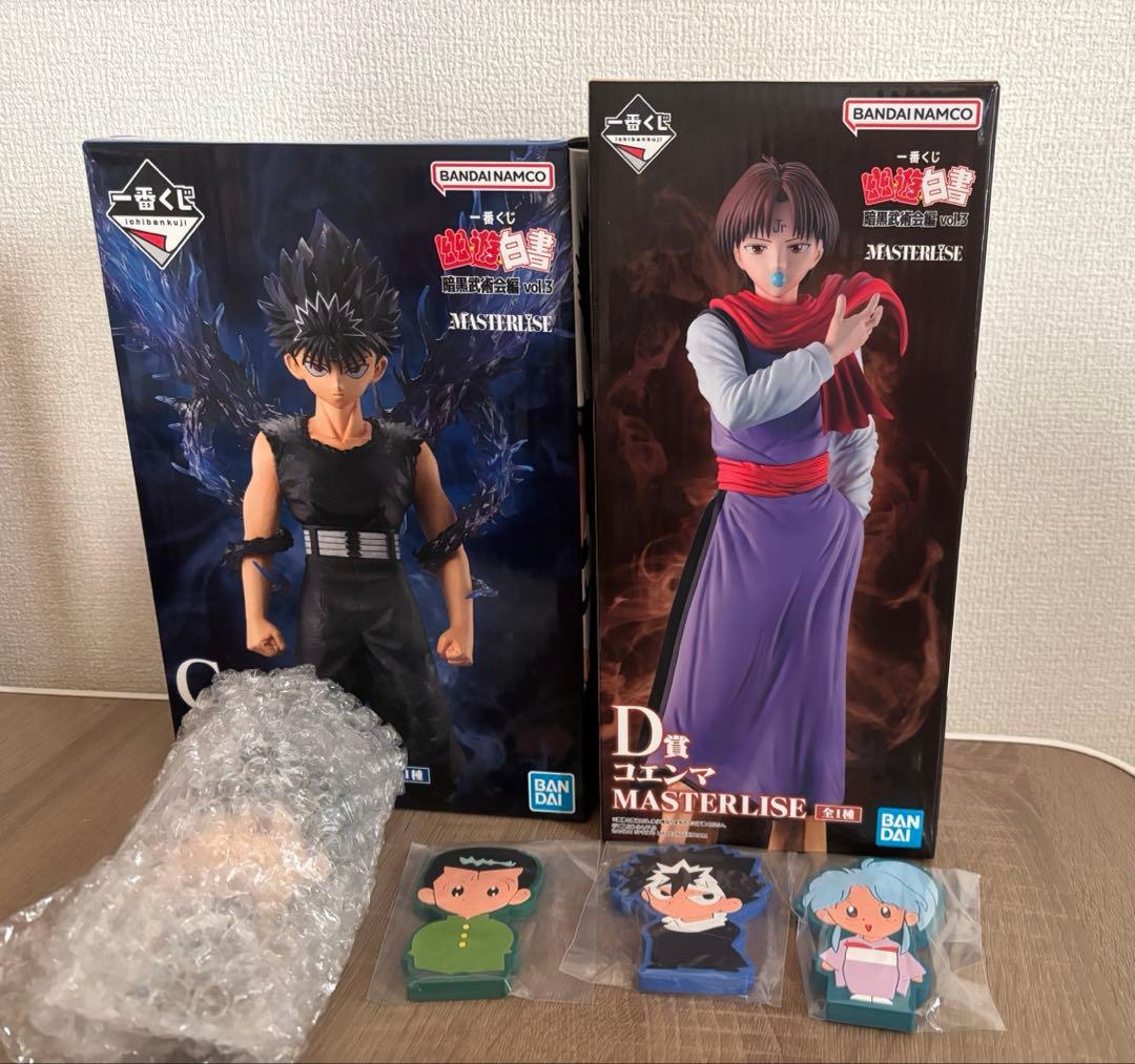 一番くじ 幽☆遊☆白書 暗黒武術会編 C賞 D賞 F賞I賞　飛影　コエンマ