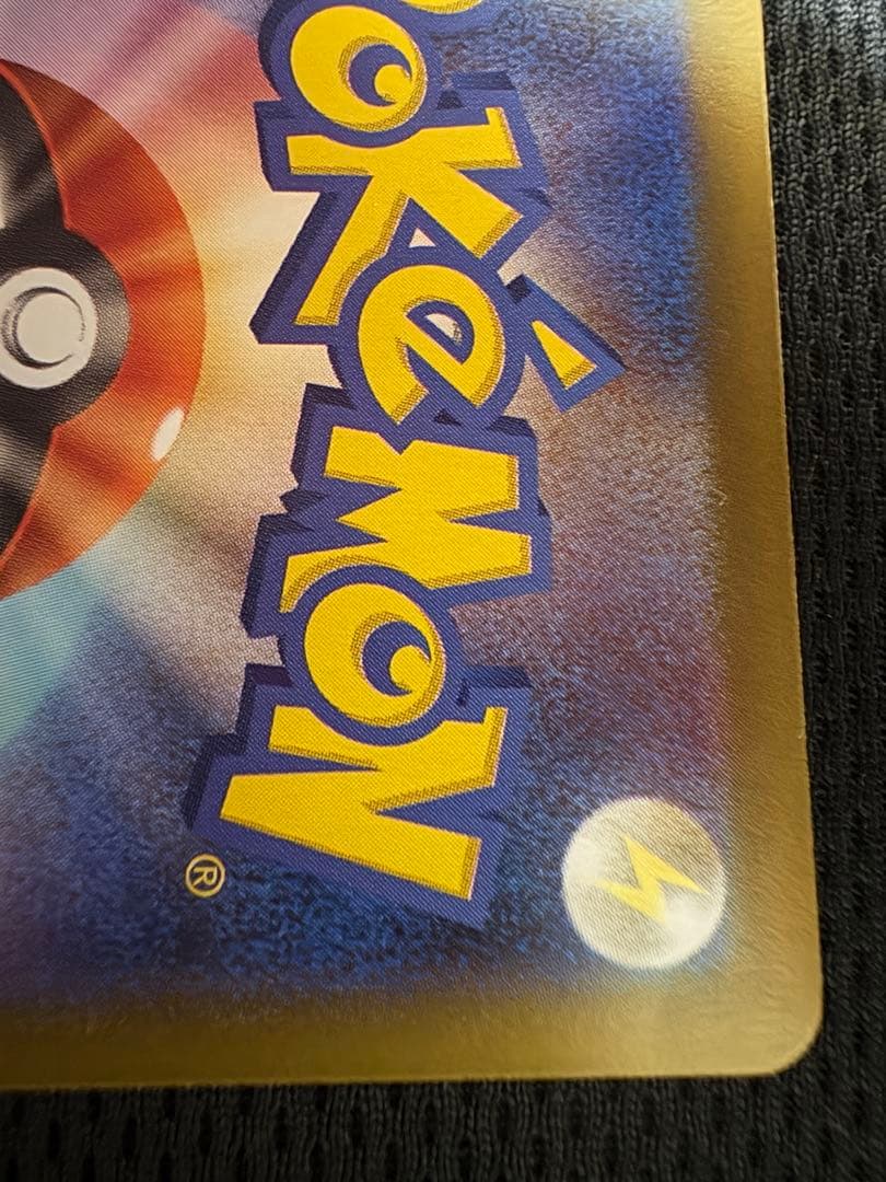 ⭐︎美品⭐︎リーリエの決心 SAR⭐︎売れなければ店舗に⭐︎