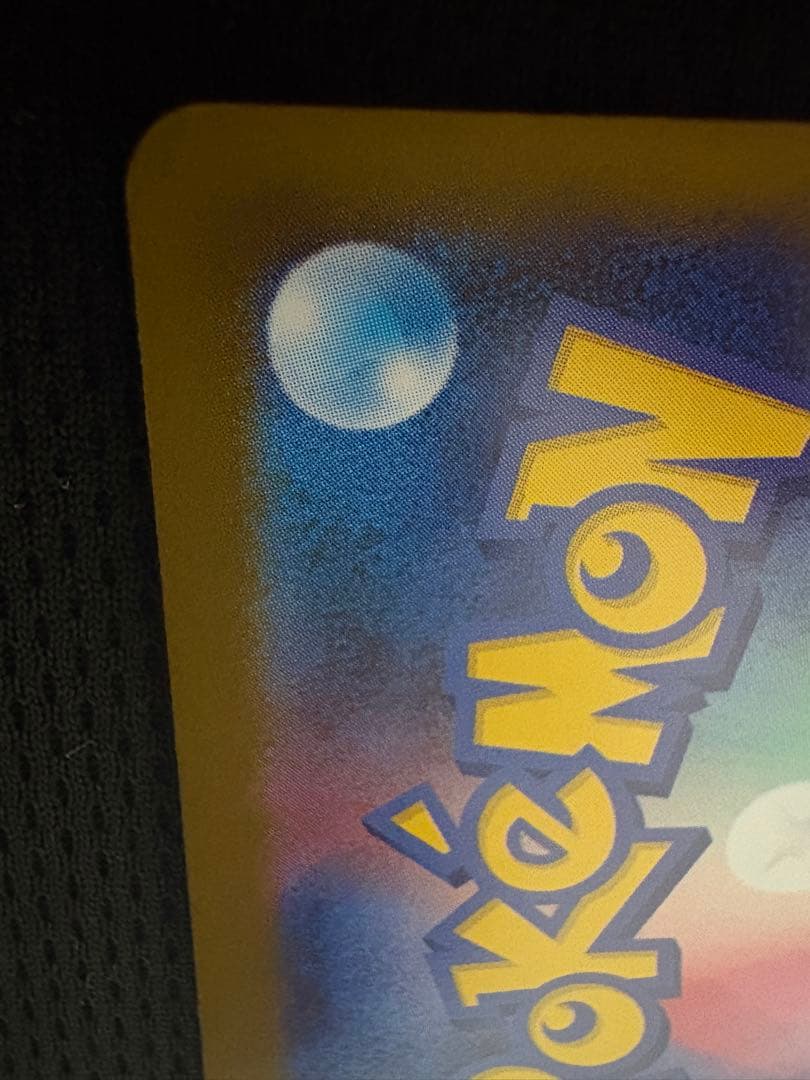 ⭐︎美品⭐︎リーリエの決心 SAR⭐︎売れなければ店舗に⭐︎