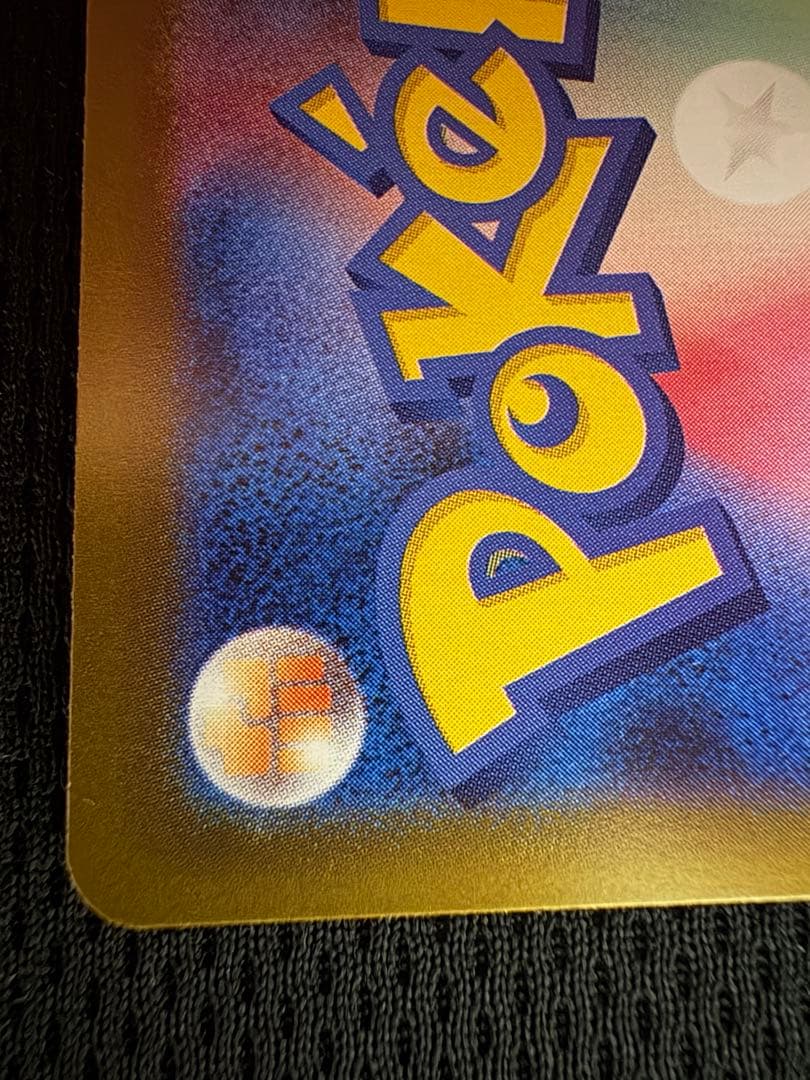 ⭐︎美品⭐︎リーリエの決心 SAR⭐︎売れなければ店舗に⭐︎