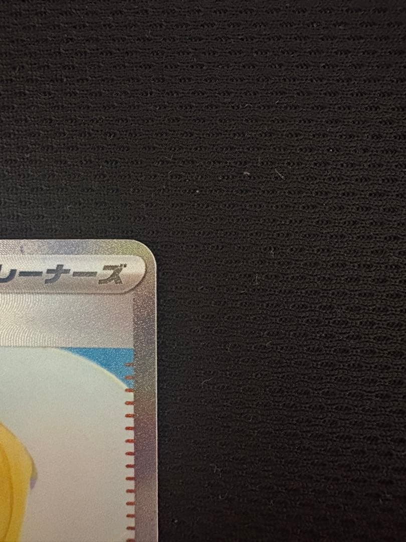 ⭐︎美品⭐︎リーリエの決心 SAR⭐︎売れなければ店舗に⭐︎