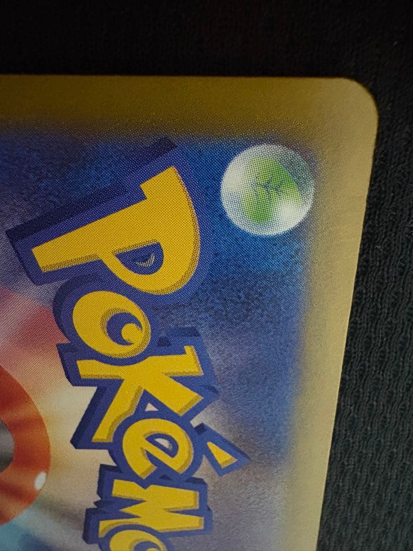 ⭐︎美品⭐︎リーリエの決心 SAR⭐︎売れなければ店舗に⭐︎