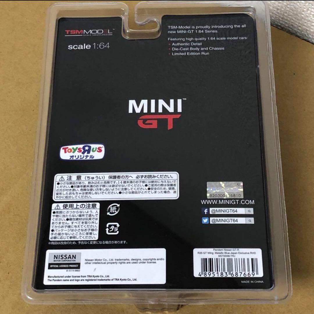takusan　ミニGT MINI GT　4台セット