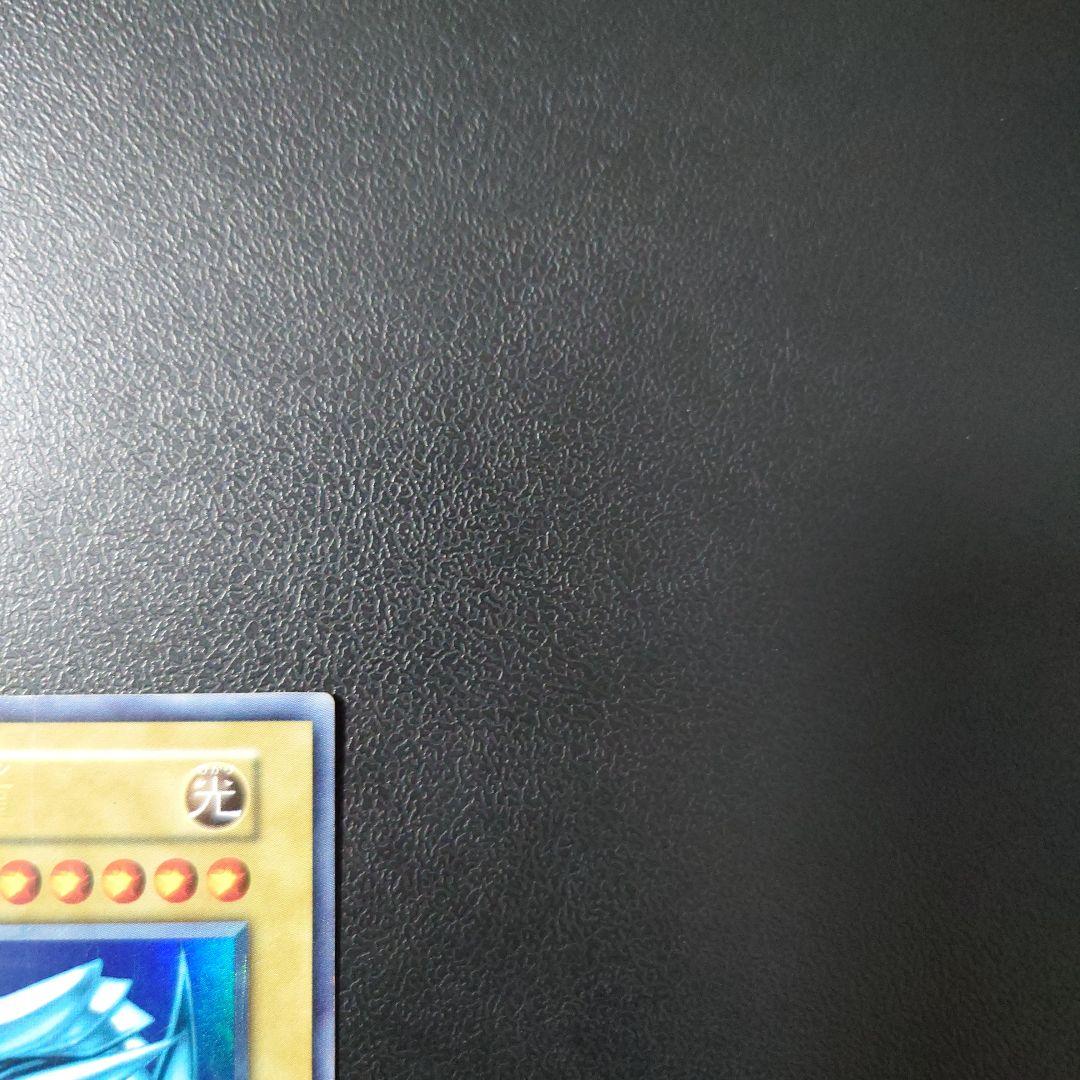 遊戯王「青眼の白龍」初期ウルトラ