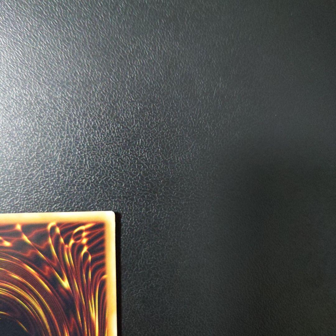 遊戯王「青眼の白龍」初期ウルトラ