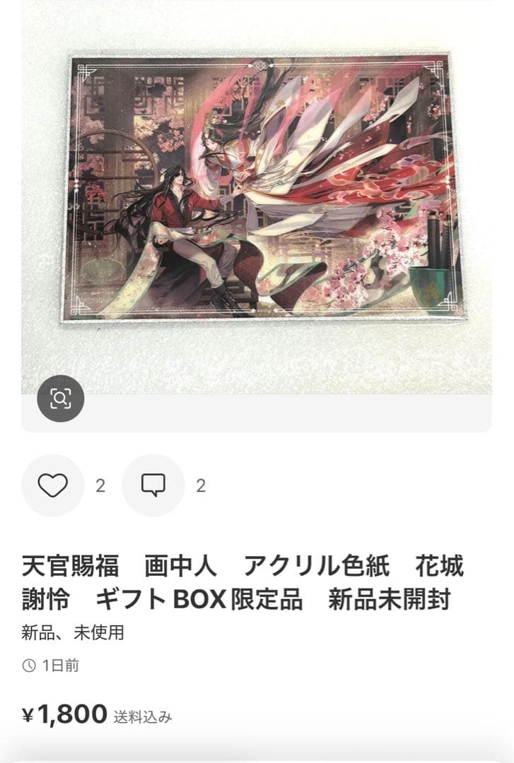 ファム