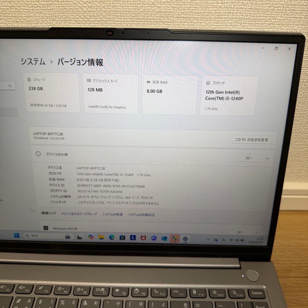 ThinkBook 13s G4 第12世代i5 8GB SSD256GB