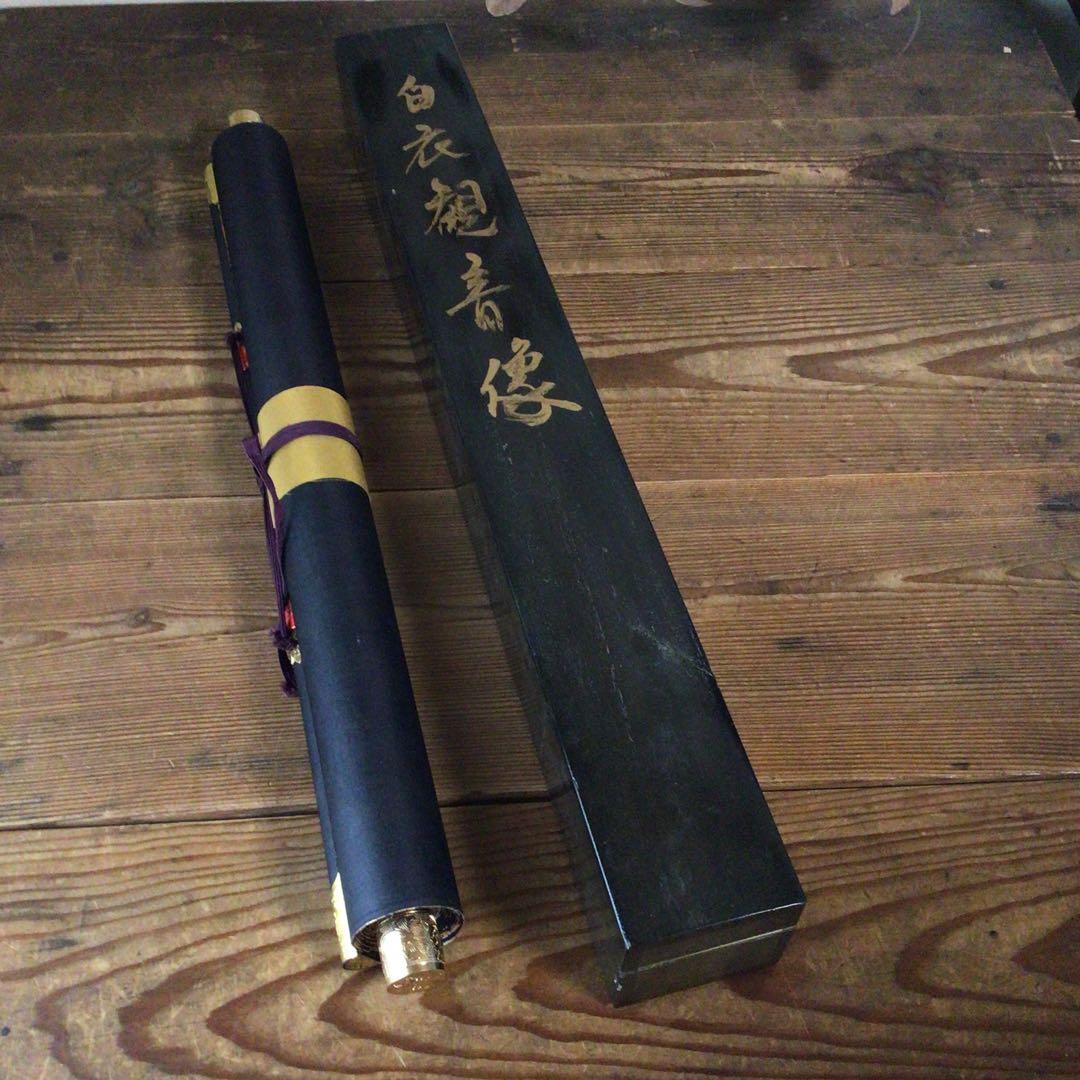 No5489 掛軸　在印　松涛漌画　白衣観音像　絹本　共箱　仏教美術　送料無料