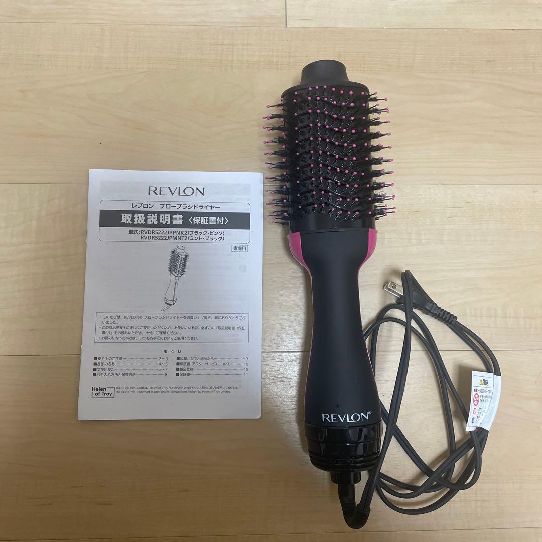 【新品、未使用】神崎恵さん愛用　REVLON レブロン ブローブラシドライヤー