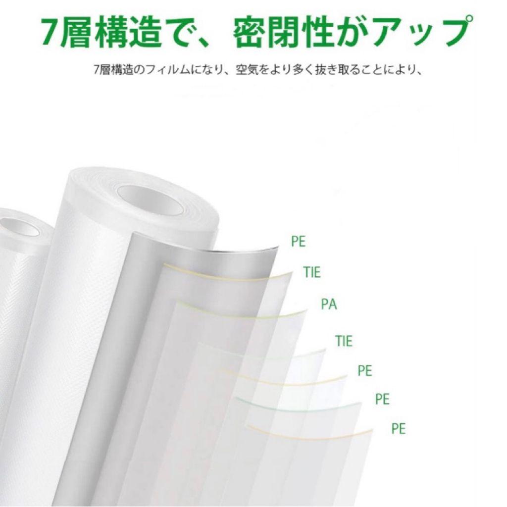 真空パックロール エンボス加工 真空パック機専用袋 20x500cm 28本