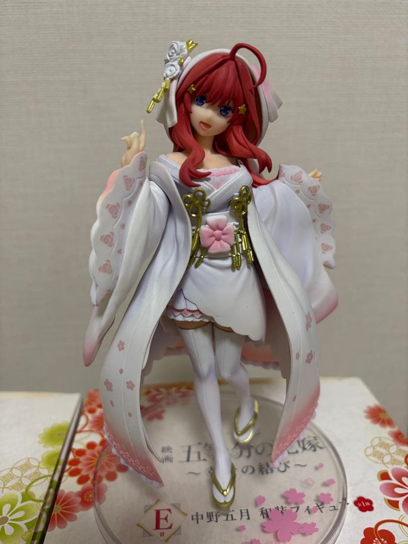フルコンプ　一番くじ五等分の花嫁〜幸せの結び〜　フィギュア5体　五つ子セット