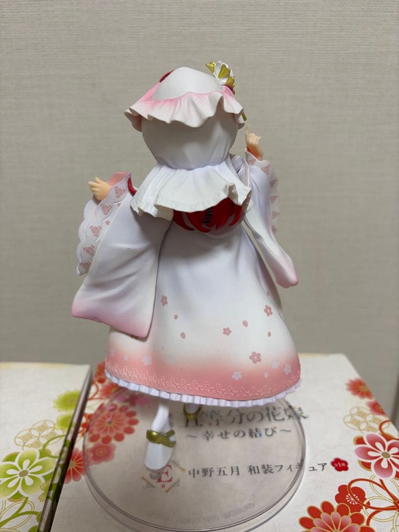 フルコンプ　一番くじ五等分の花嫁〜幸せの結び〜　フィギュア5体　五つ子セット