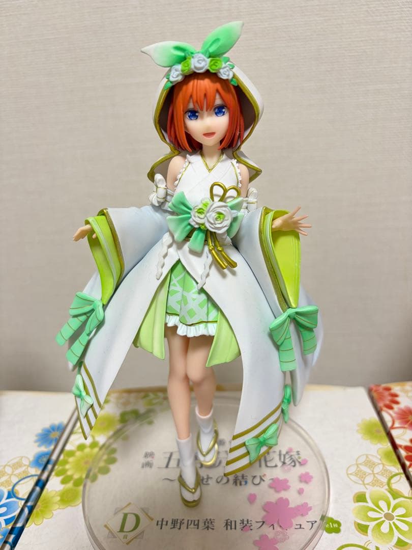 フルコンプ　一番くじ五等分の花嫁〜幸せの結び〜　フィギュア5体　五つ子セット