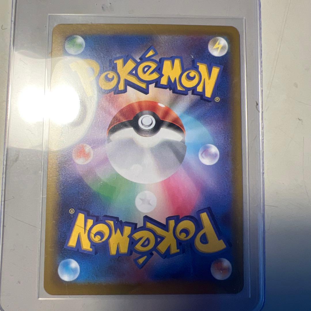 【美品】メガサーナイトex 087/063 SAR