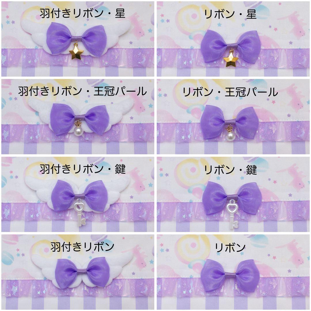 【ゆめかわスイーツねこ×ラベンダー】レッスンバッグ·体操着袋·上履き袋3点セット