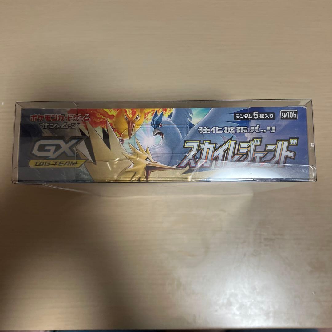 ポケモンカード スカイレジェンド 未開封ボックス シュリンク付き